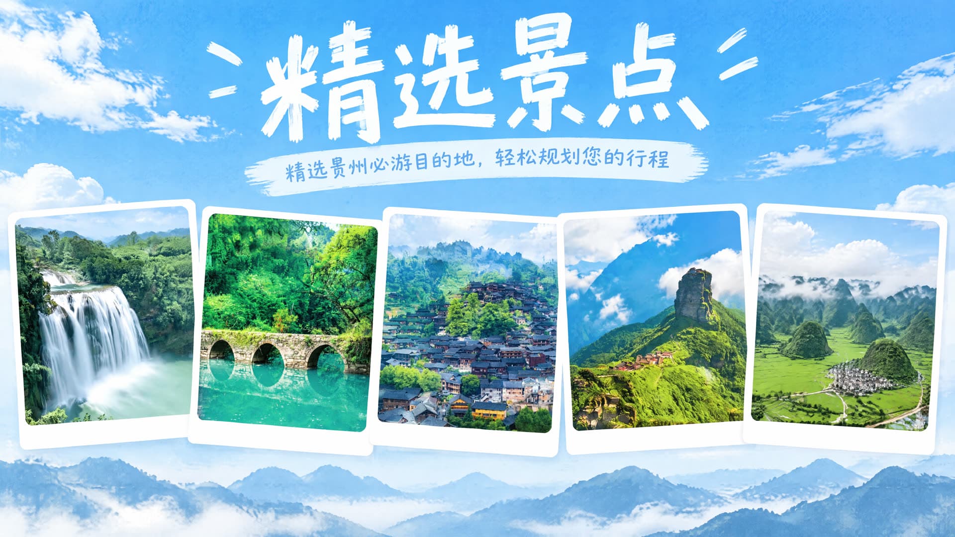 荔波小七孔